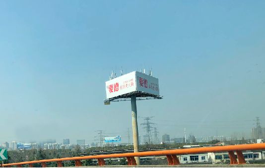 城区收费站高炮位赏析九游会J9入口苏嘉杭