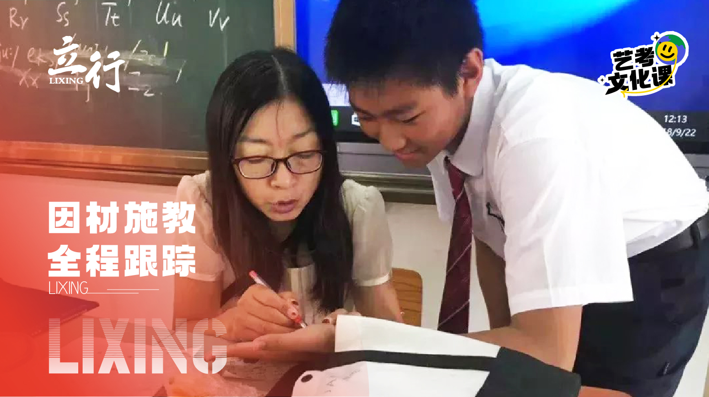 刺班+2024汕头高三冲刺班哪家好J9数字平台2024年有没有高三冲