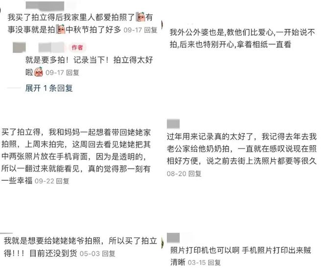 00%！银发数码摄影如何进阶为市场掘金新热点？九游会真人游戏第一品牌客单价过万成交增长超1(图4)