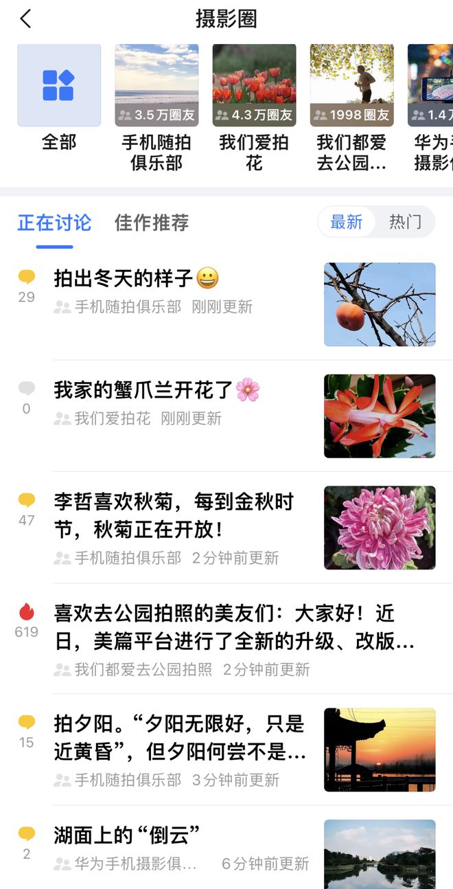 00%！银发数码摄影如何进阶为市场掘金新热点？九游会真人游戏第一品牌客单价过万成交增长超1(图9)