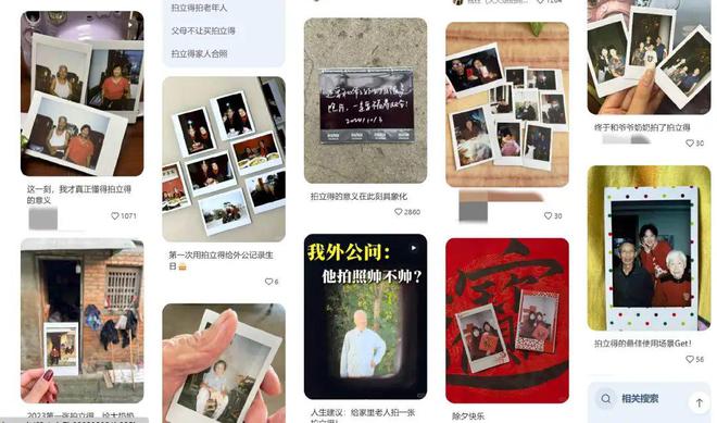 00%！银发数码摄影如何进阶为市场掘金新热点？九游会真人游戏第一品牌客单价过万成交增长超1(图6)