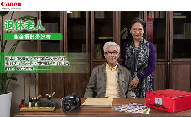 00%！银发数码摄影如何进阶为市场掘金新热点？九游会真人游戏第一品牌客单价过万成交增长超1(图3)