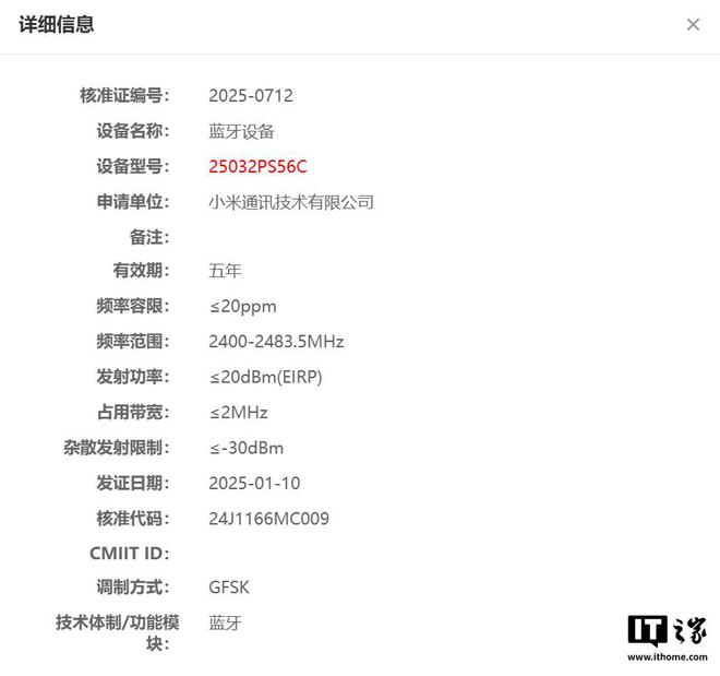 a 手机专业摄影手柄入网采用蓝牙连接九游会·j9网站小米 15 Ultr(图1)