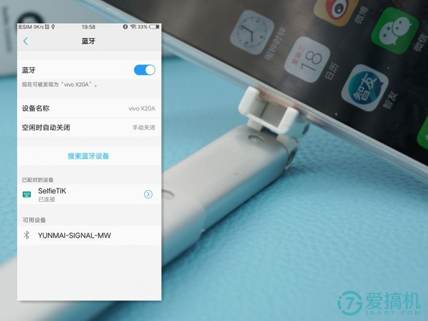 的自拍杆——麦拍宝全收纳自拍杆评测j9九游会真人游戏第一一根有颜值(图3)
