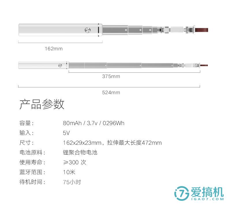 的自拍杆——麦拍宝全收纳自拍杆评测j9九游会真人游戏第一一根有颜值(图7)