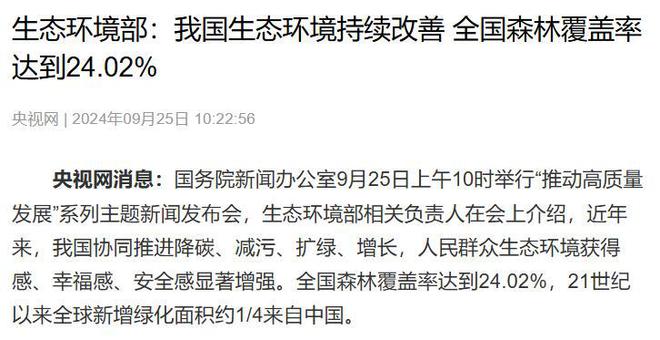 满街木头杆？专家：你以为美国不想吗？J9国际网站中国电线杆用水泥而美国(图9)
