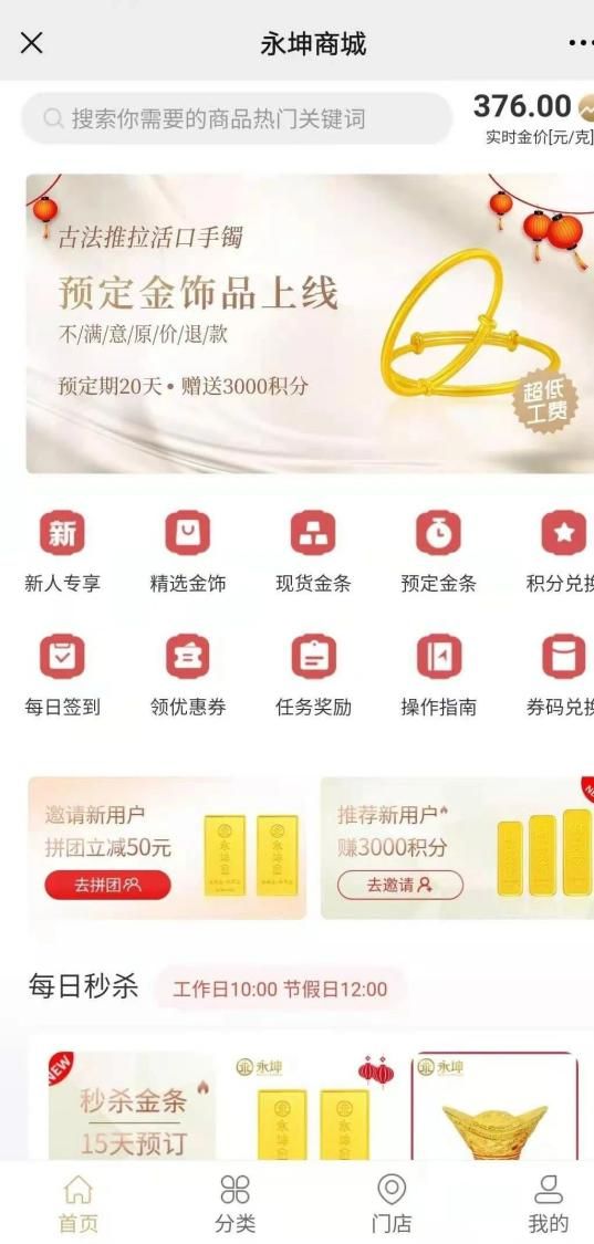 无法提款客服电话关机公司楼层货梯通道已被封j9九游会入口首页迷失的永坤黄金：投资者(图5)
