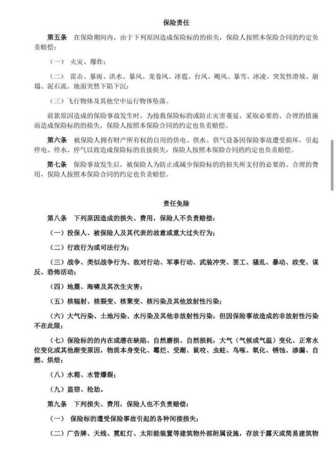 无法提款客服电话关机公司楼层货梯通道已被封j9九游会入口首页迷失的永坤黄金：投资者(图8)