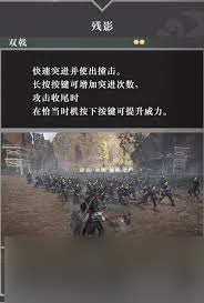 起源残影武艺效果怎么获取九游会j9登陆真