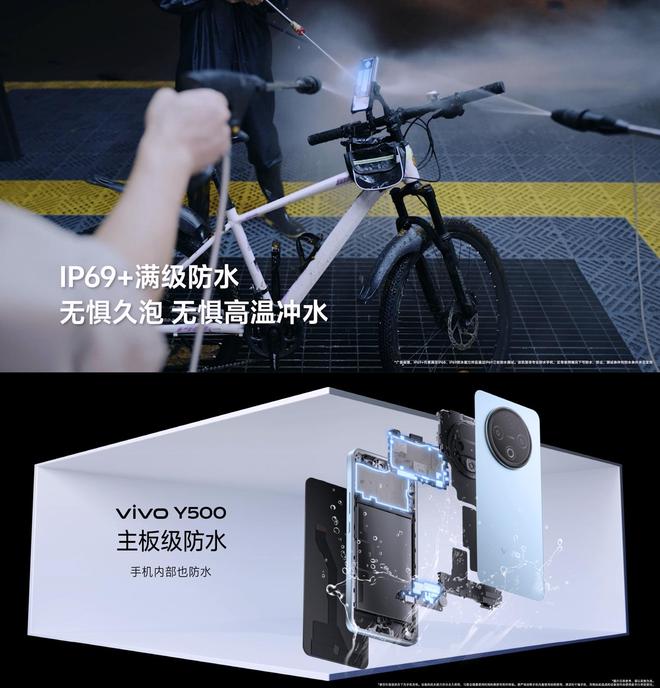 vo Y500重新定义中端耐用标杆九游会