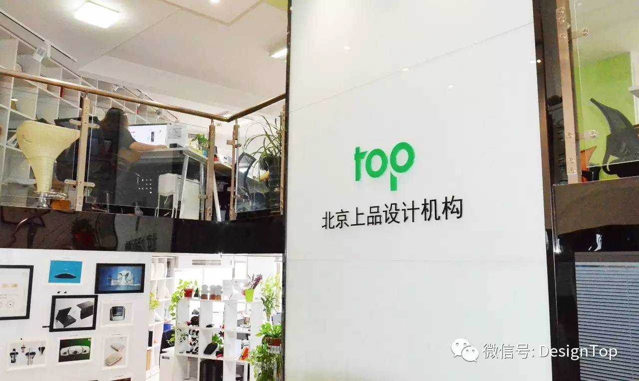 林：用设计打造产品影响力！九游会登录j9入口专访｜周(图2)