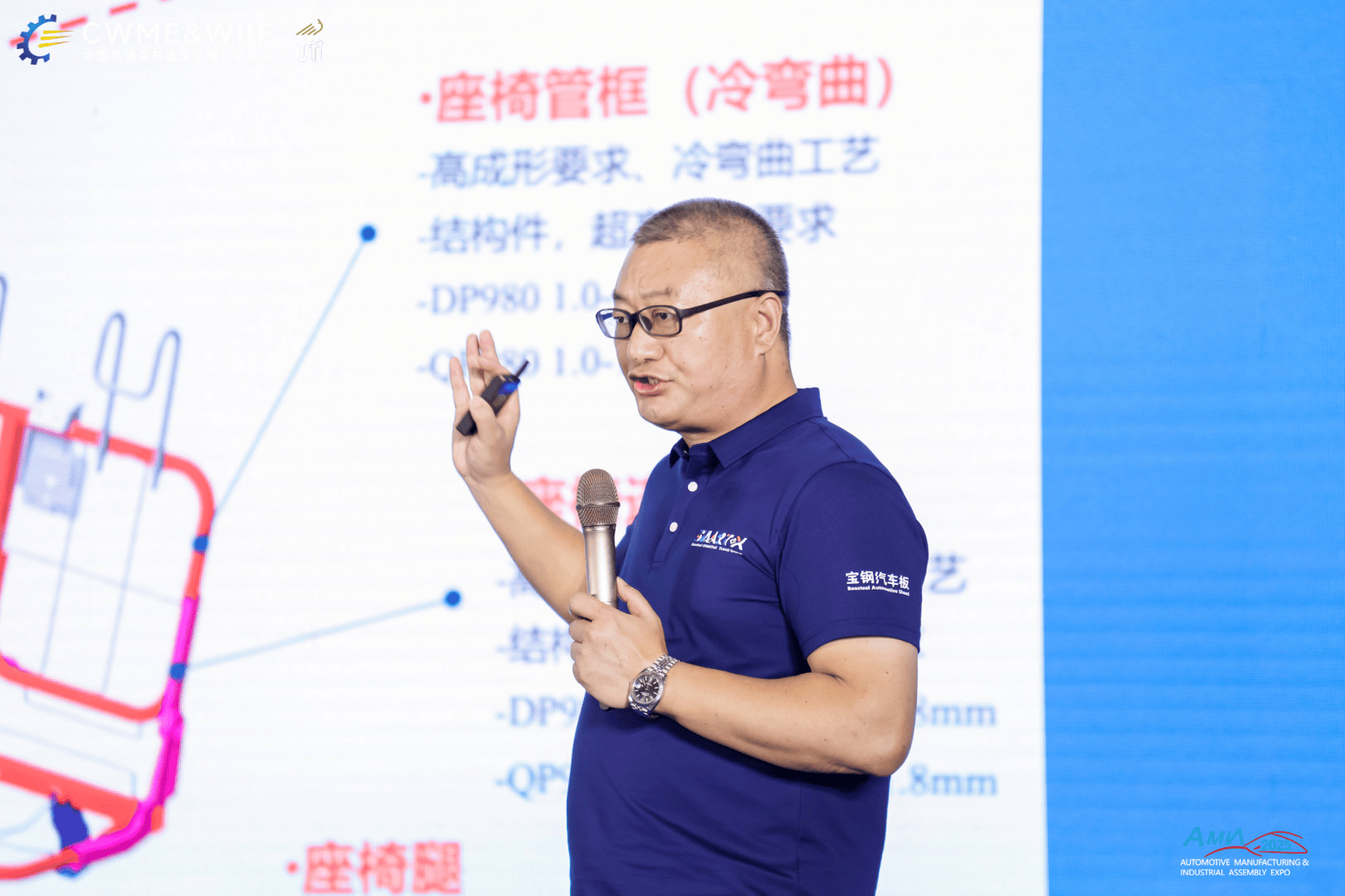 2026武汉国际汽车材料展会全攻略j9九游会入口首页三大核心领域解析(图2) 2026武汉国际汽车材料展会全攻略j9九游会入口首页三大核心领域解析(图2)